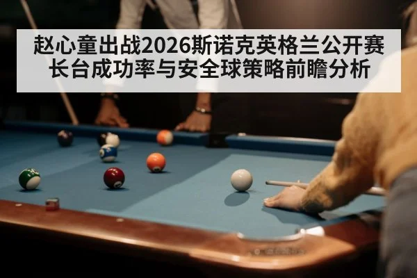 snooker player cue shot