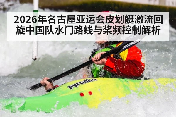 kayak slalom paddler whitewater